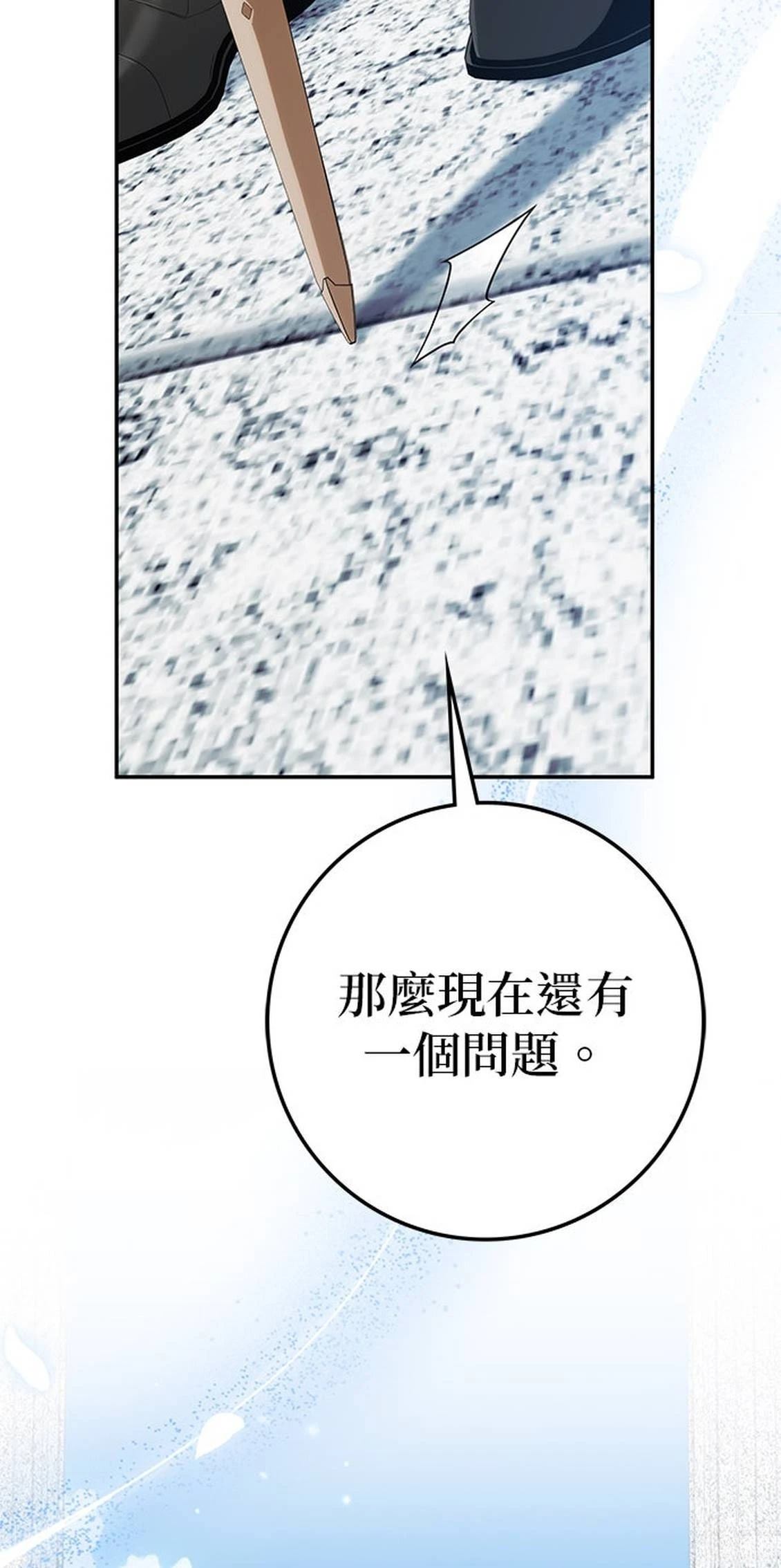 第25话75