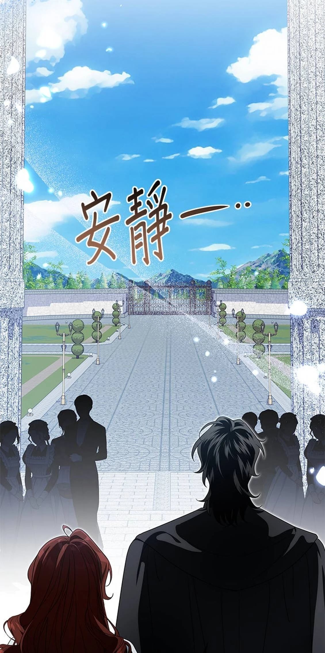 第25话76
