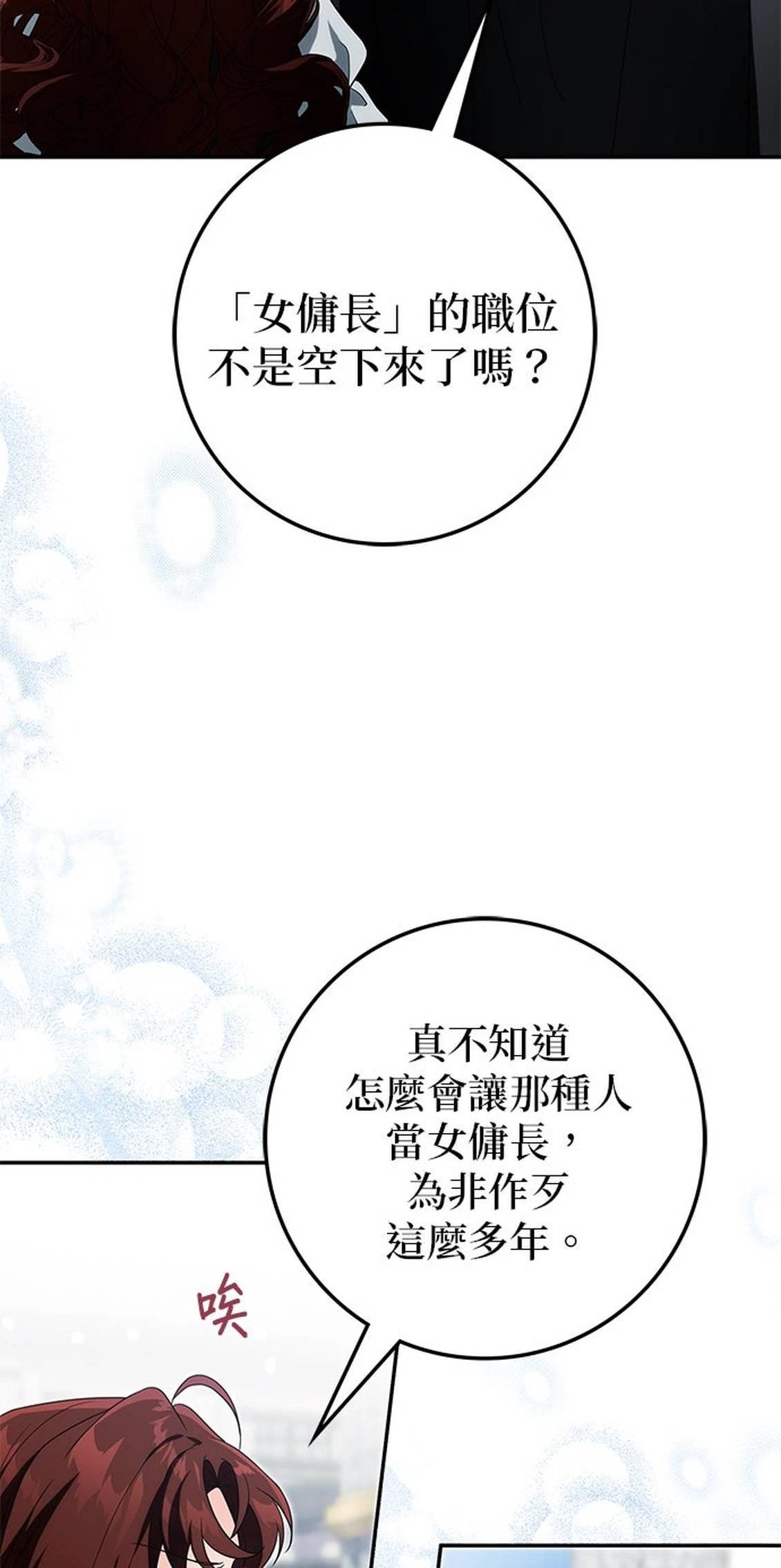 第25话77