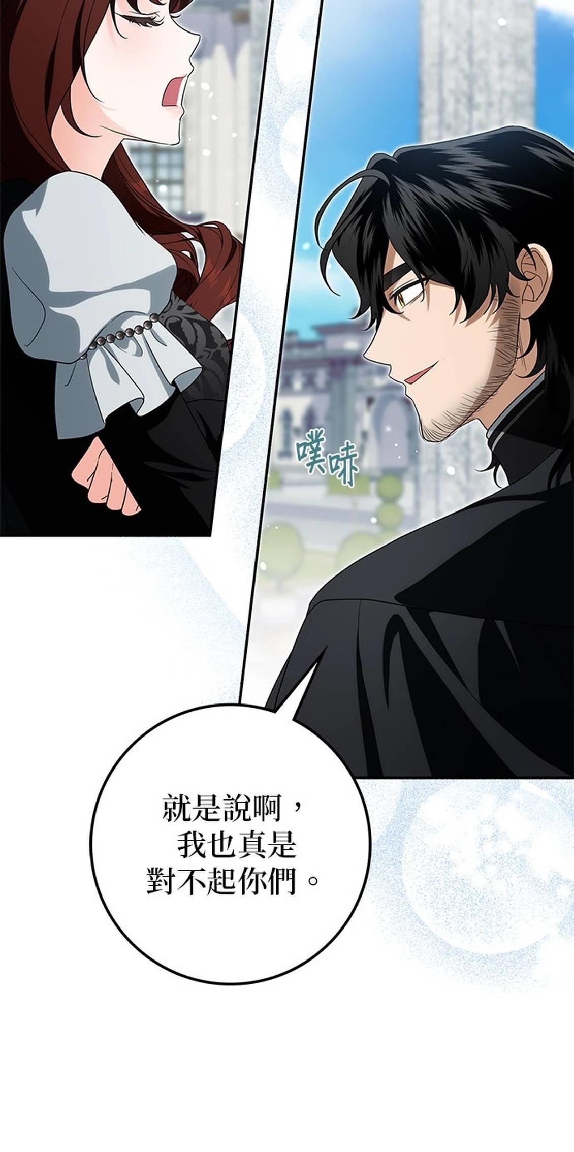 第25话78
