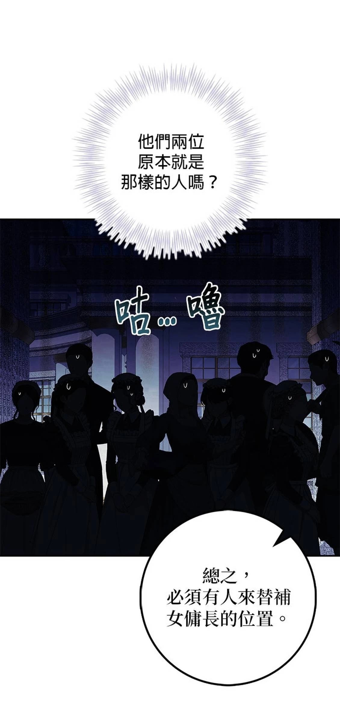 第25话79