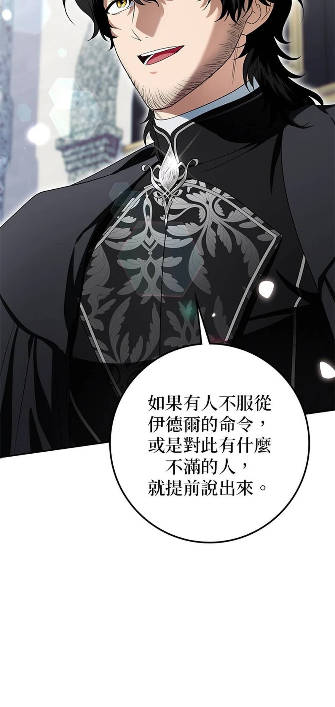 第25话86