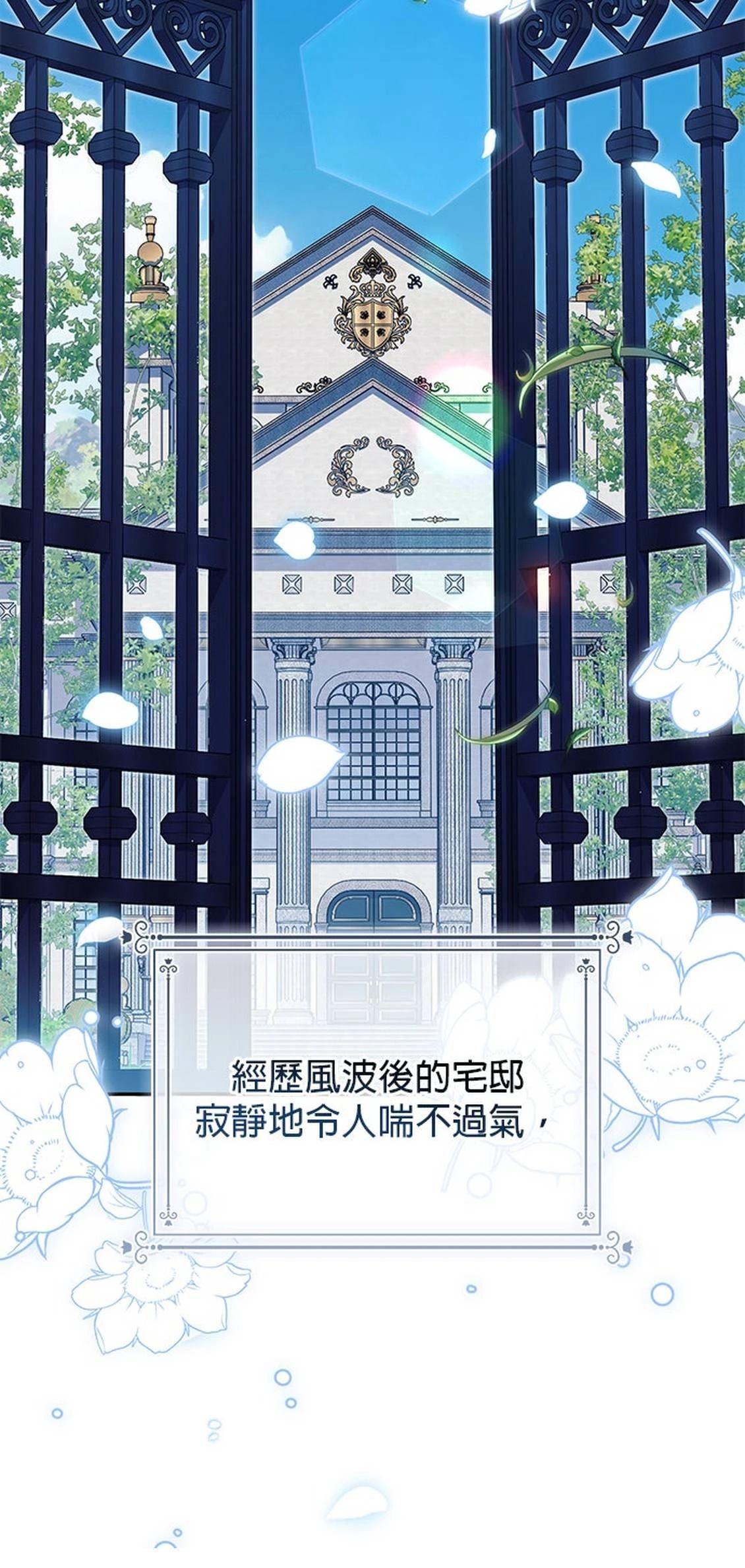 第25话88