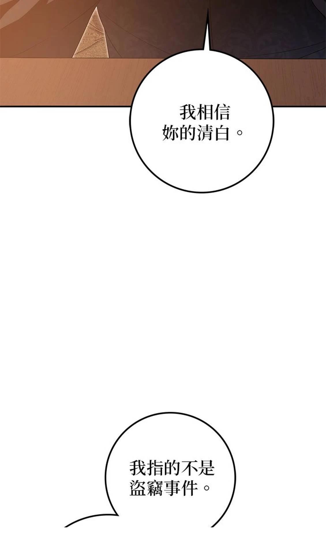 第25话9