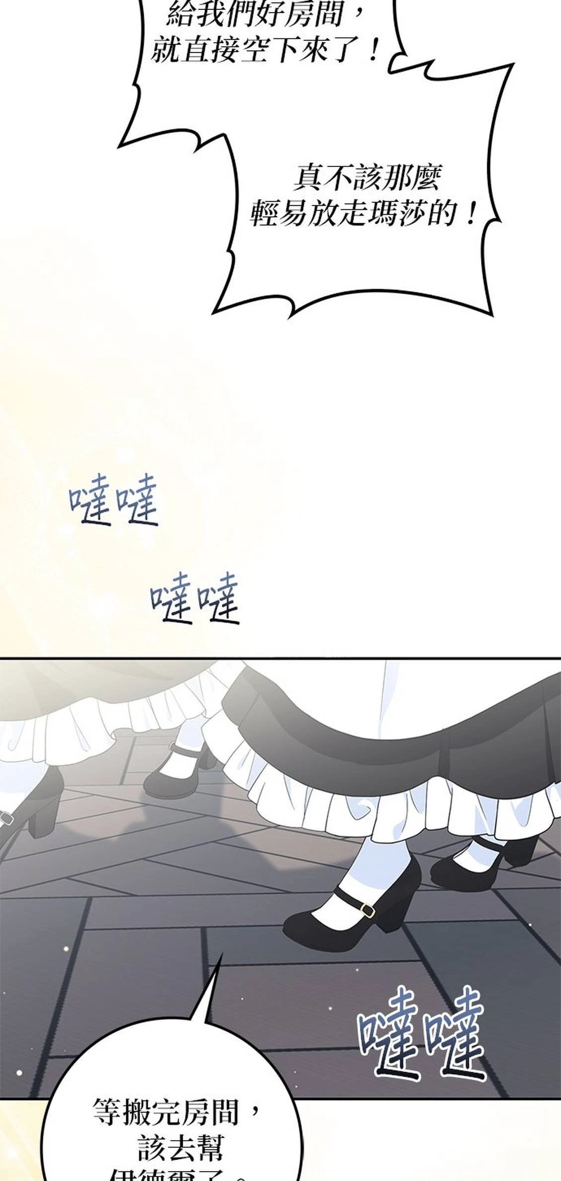 第25话91