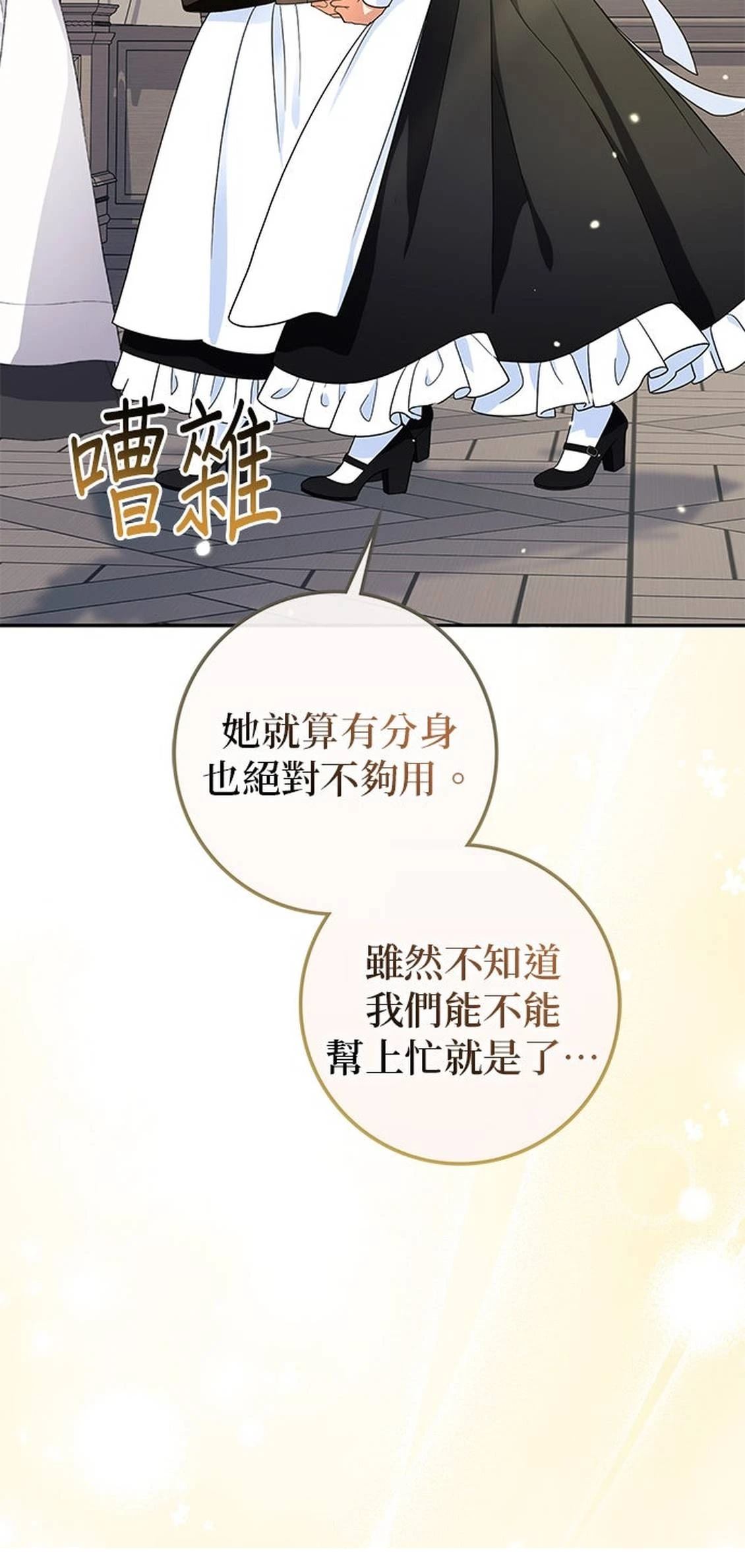 第25话93