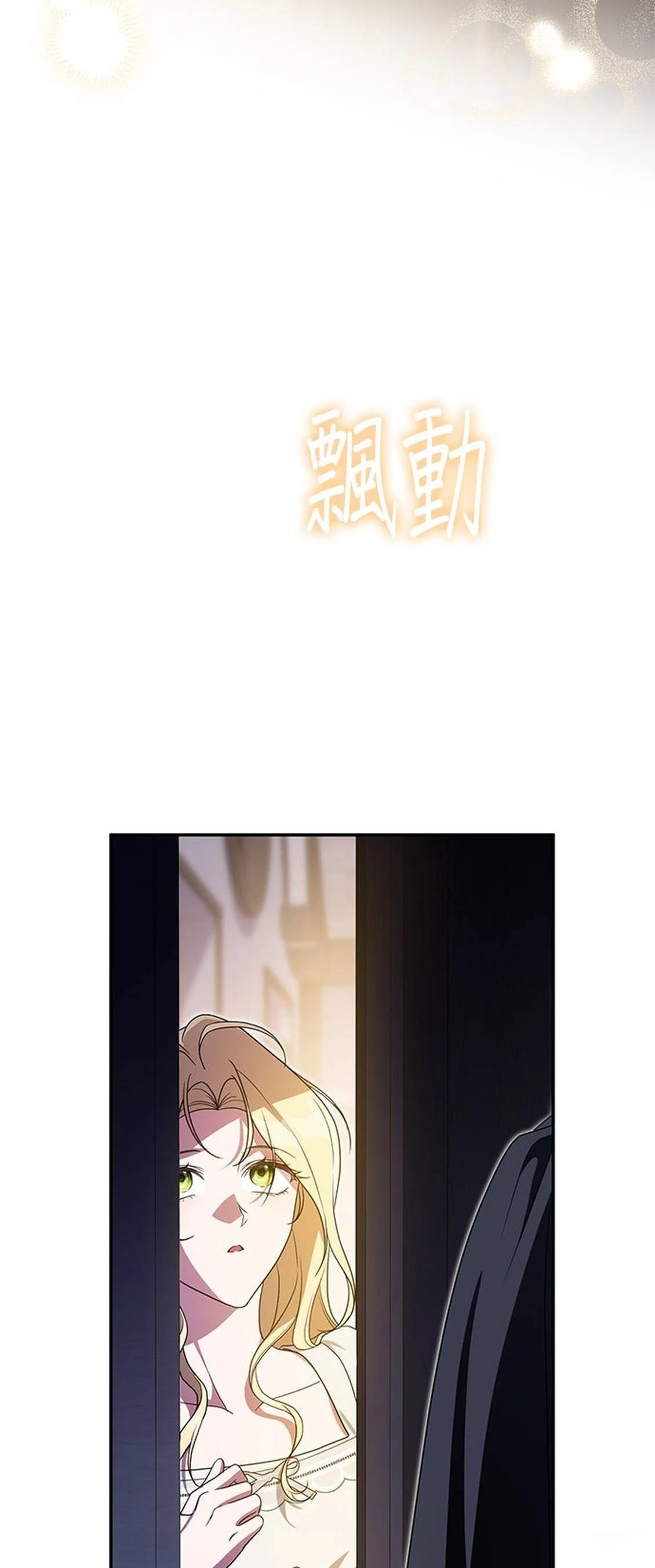第25话99