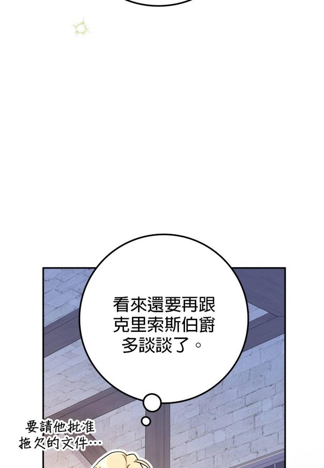 第26话10