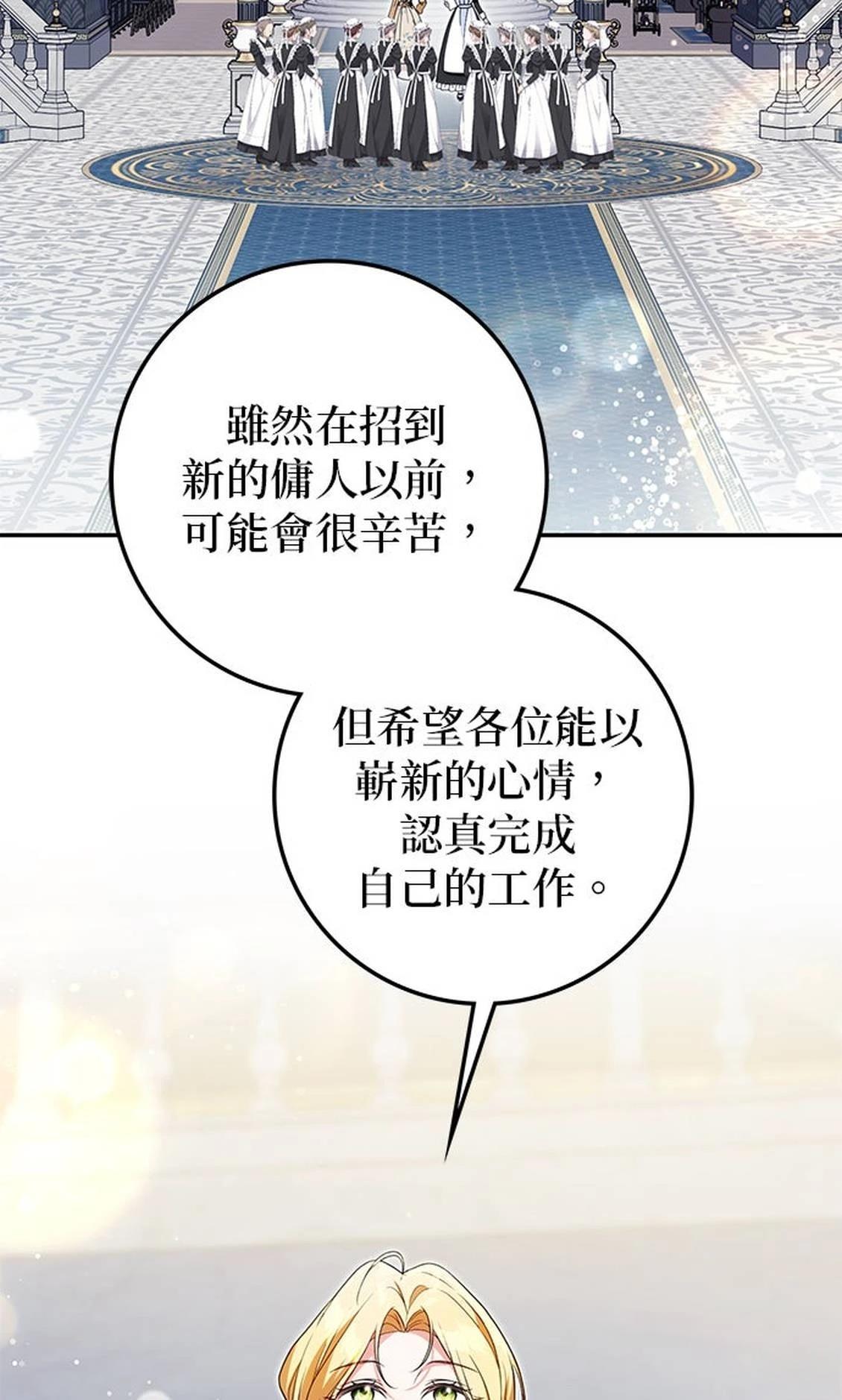 第26话100