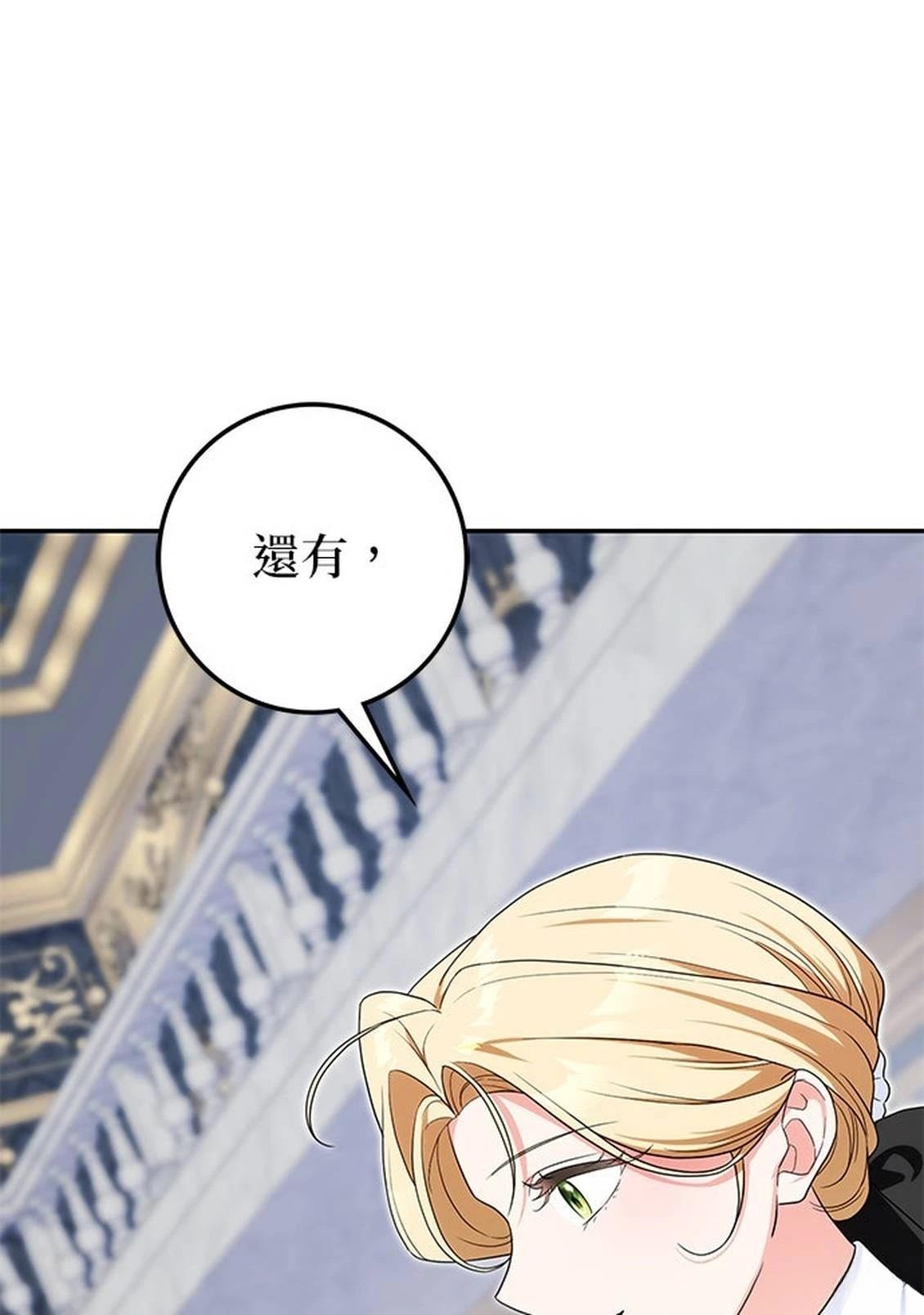 第26话102