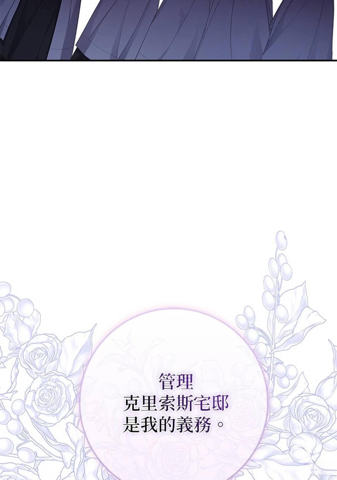 第26话105