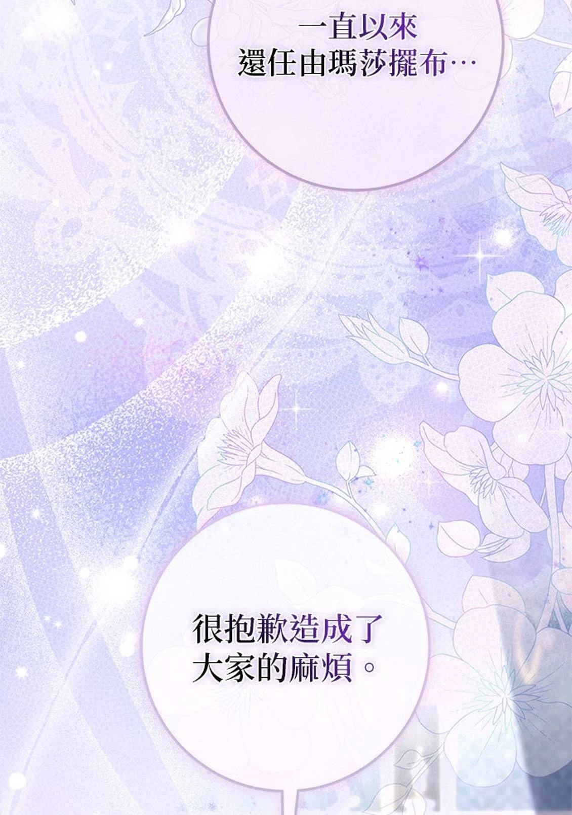第26话108
