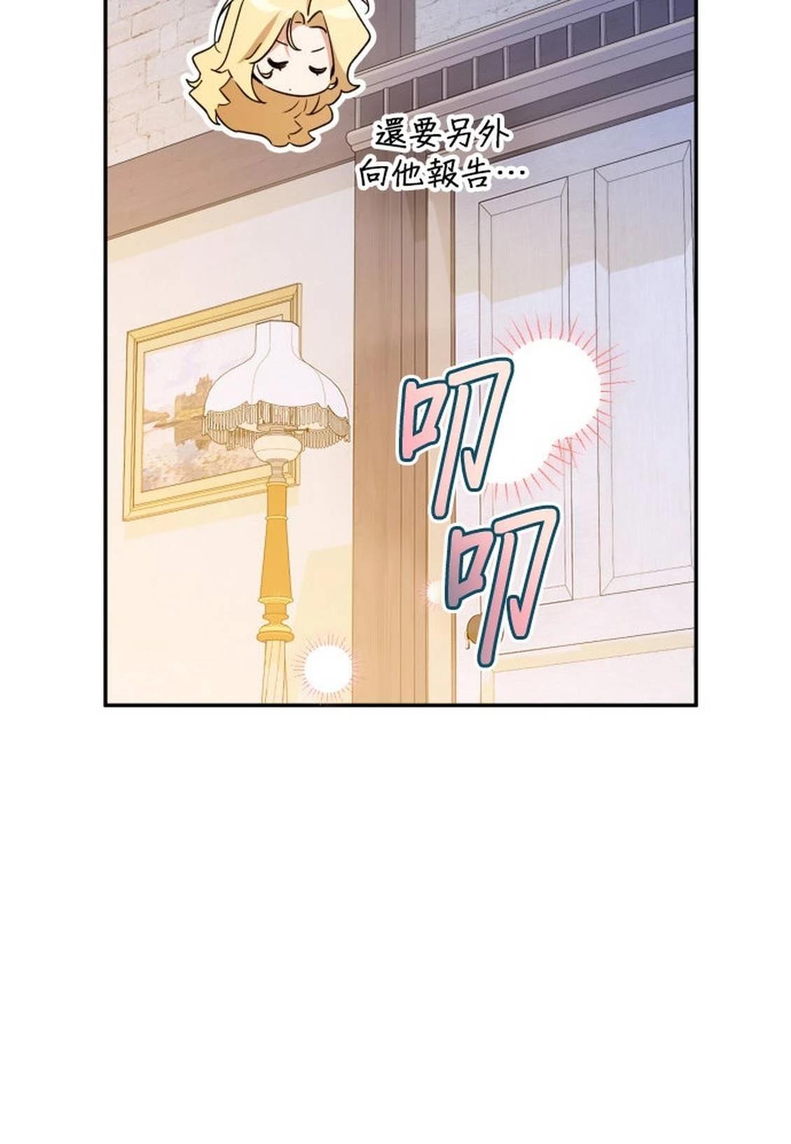第26话11