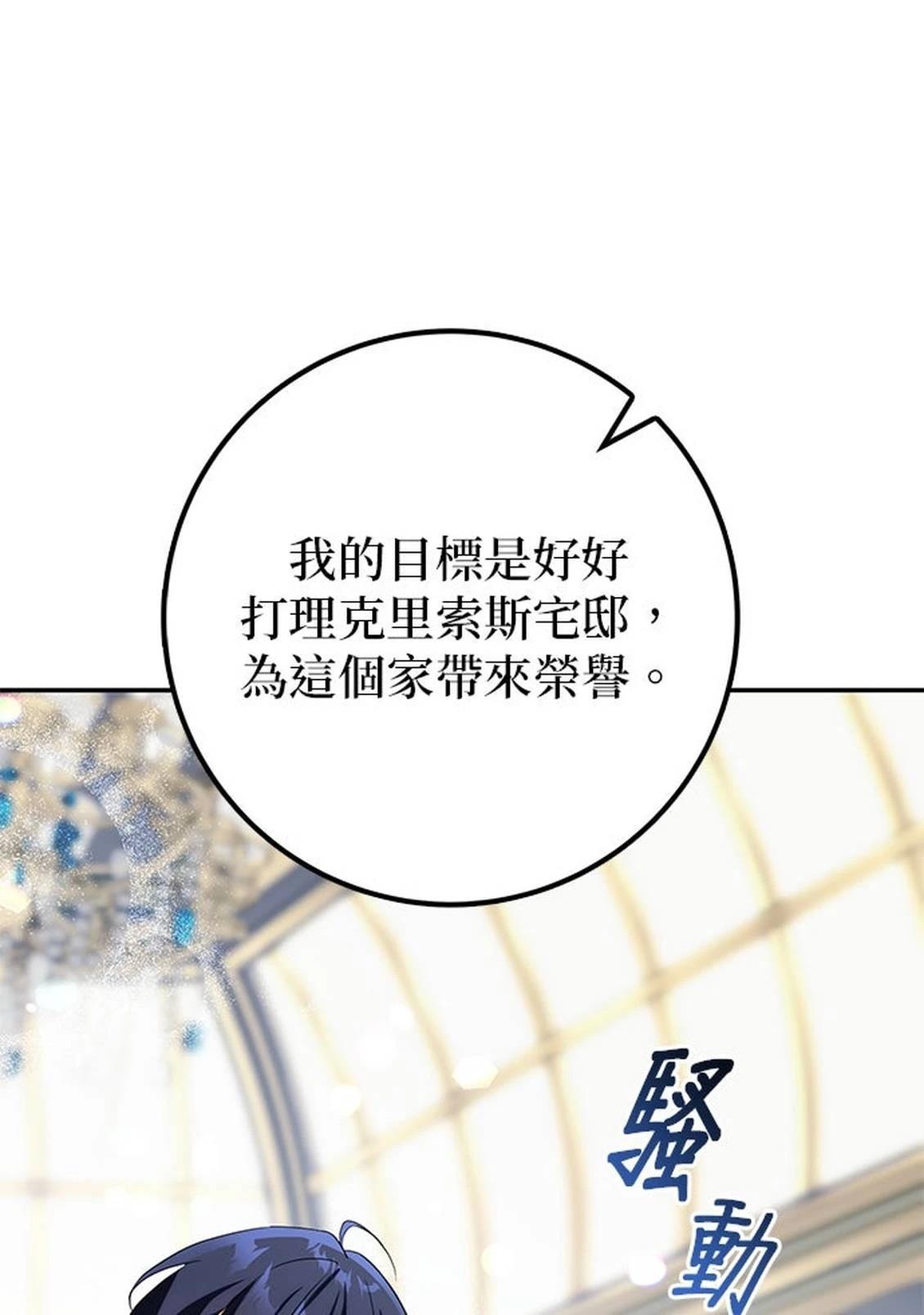第26话111
