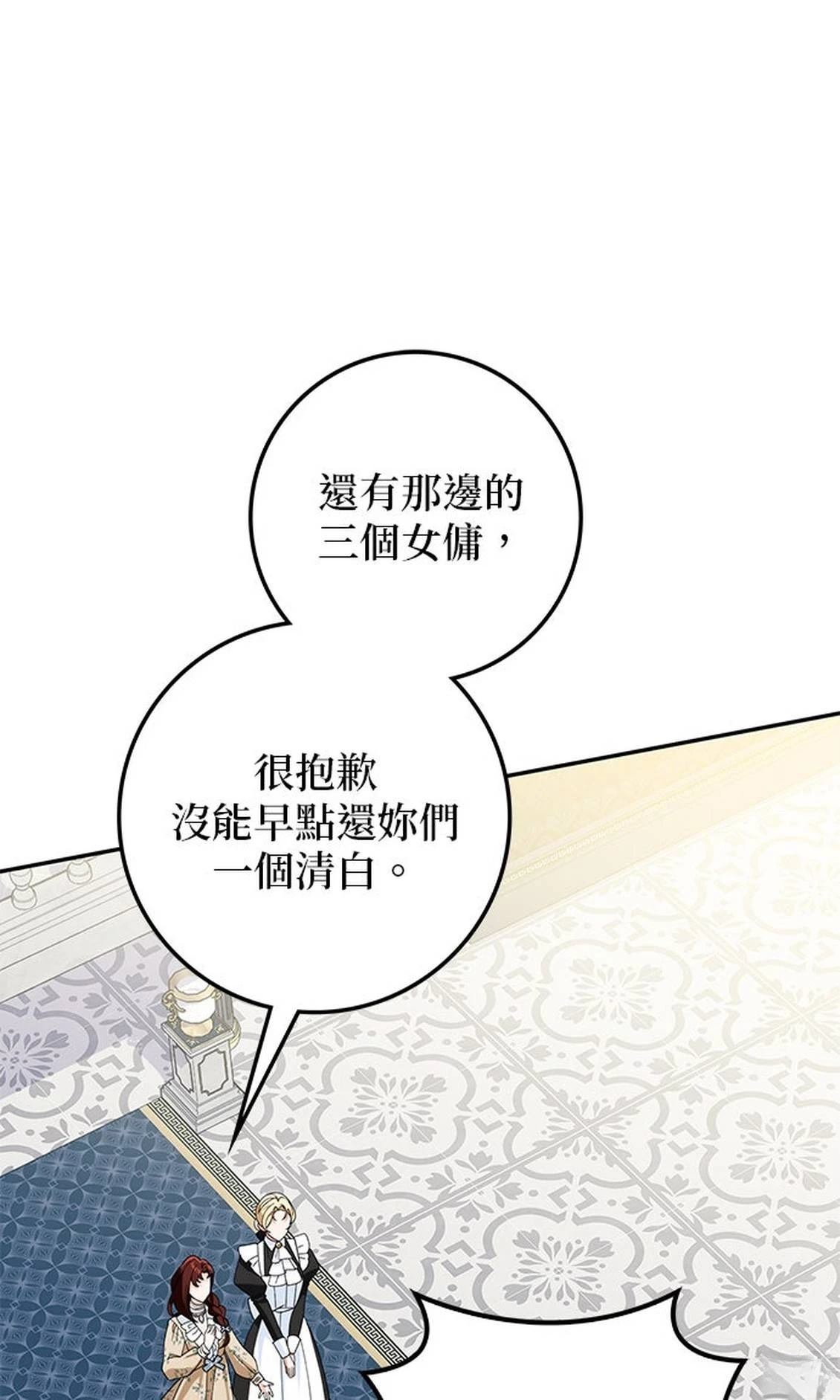 第26话114