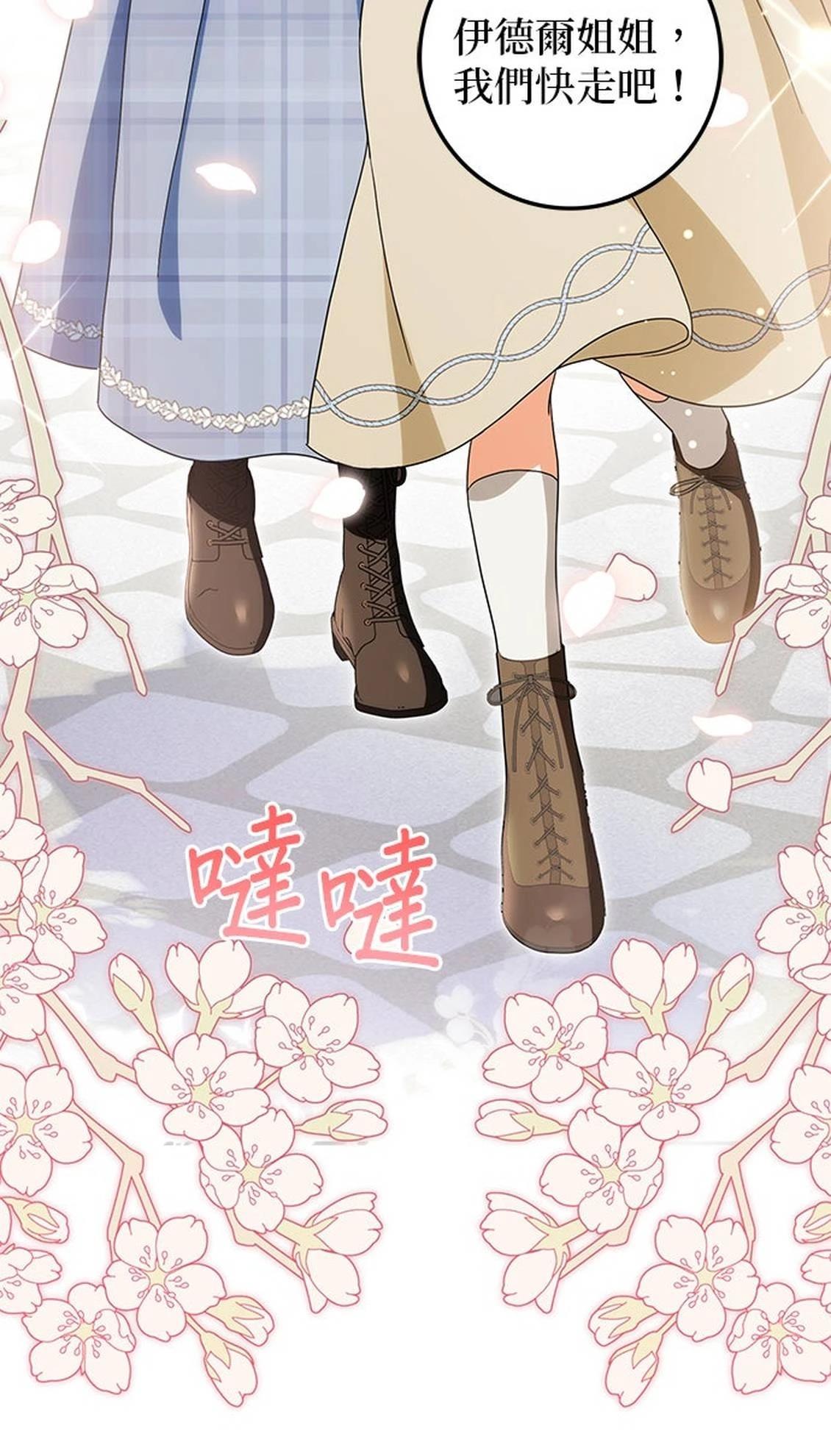 第26话128
