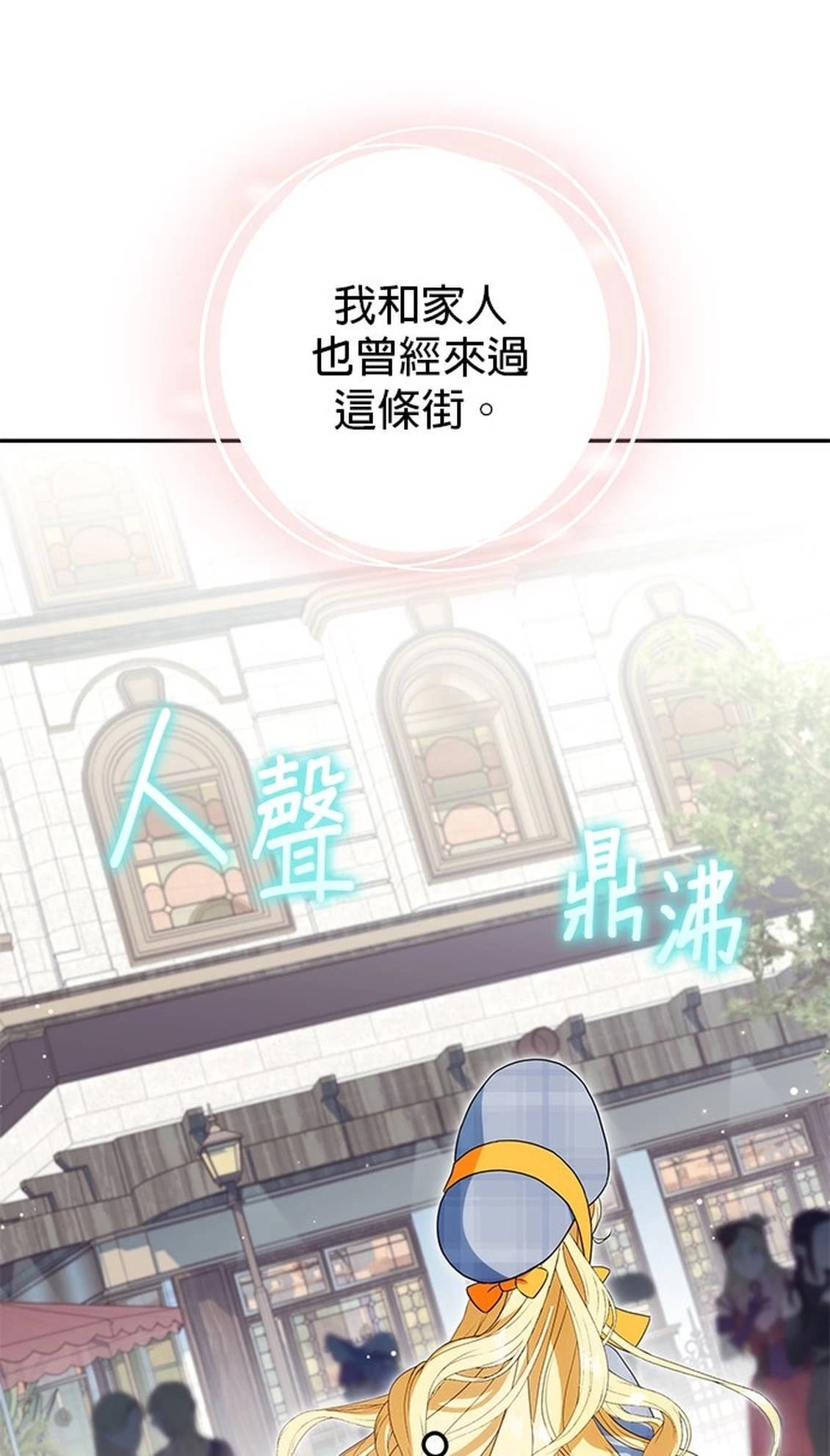 第26话129