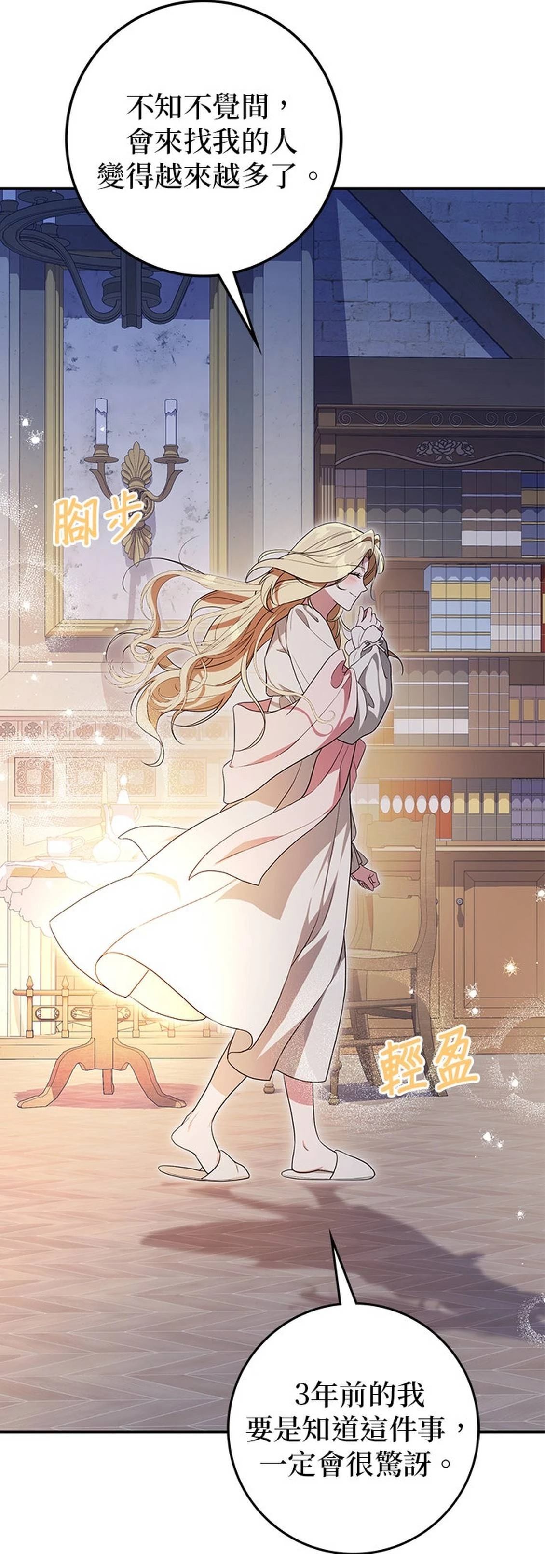 第26话13
