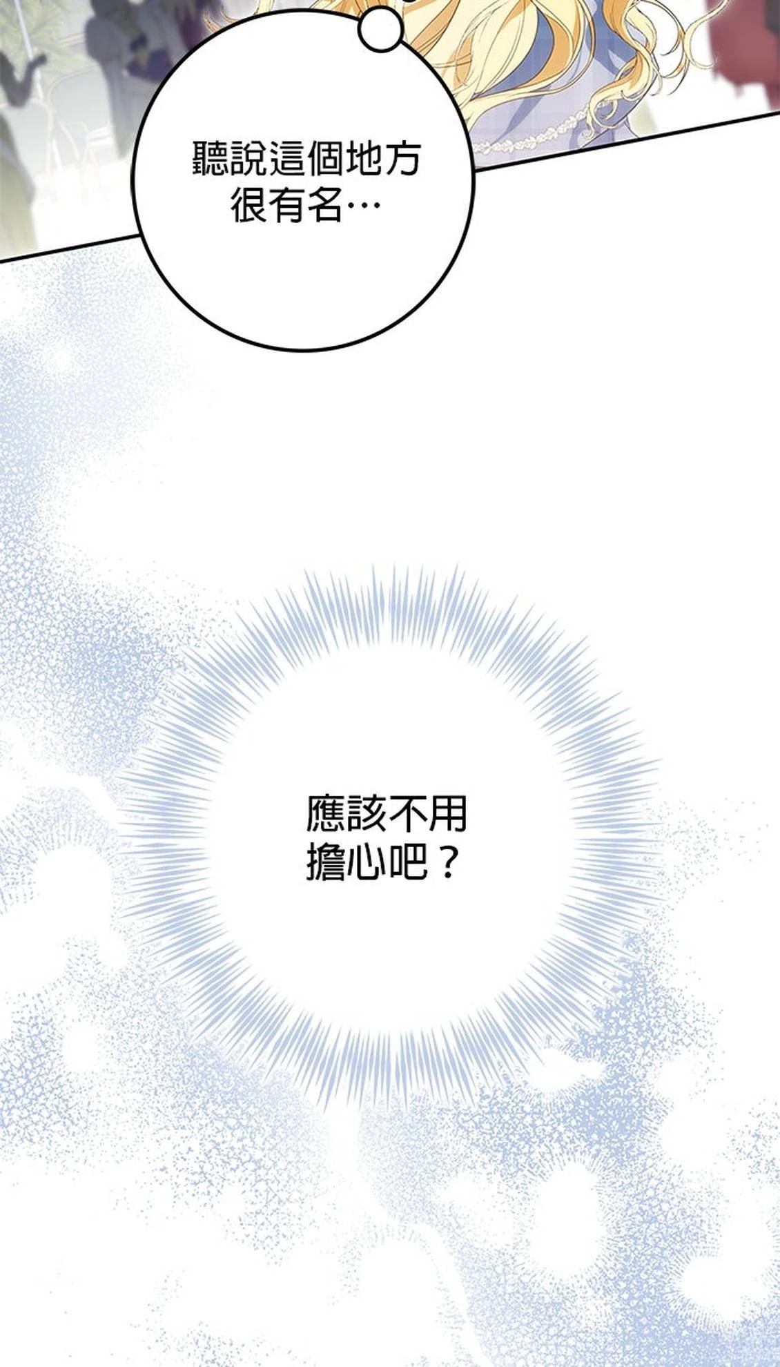 第26话130