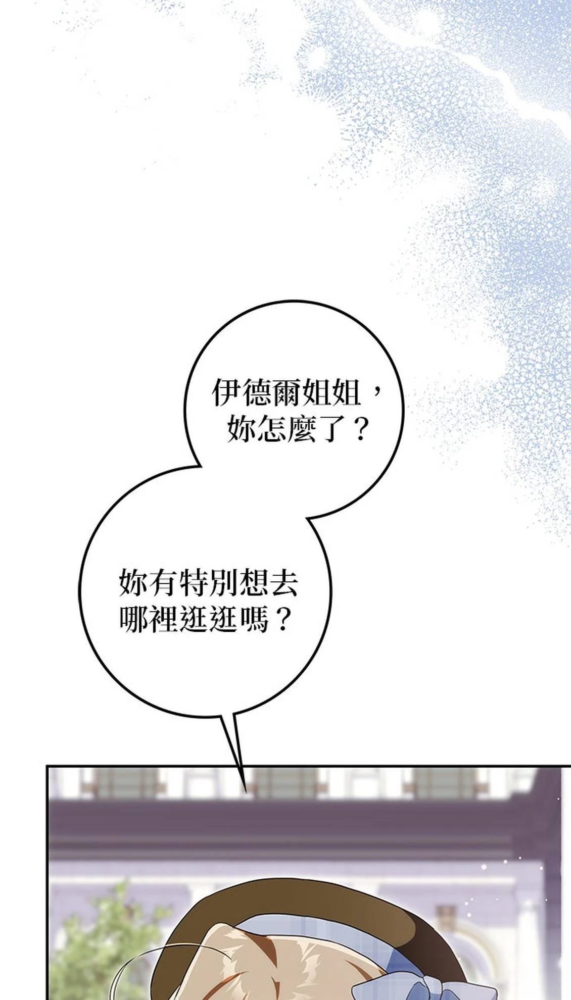 第26话131