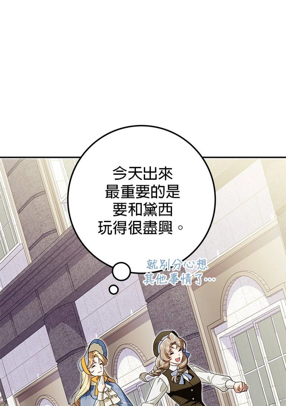第26话134
