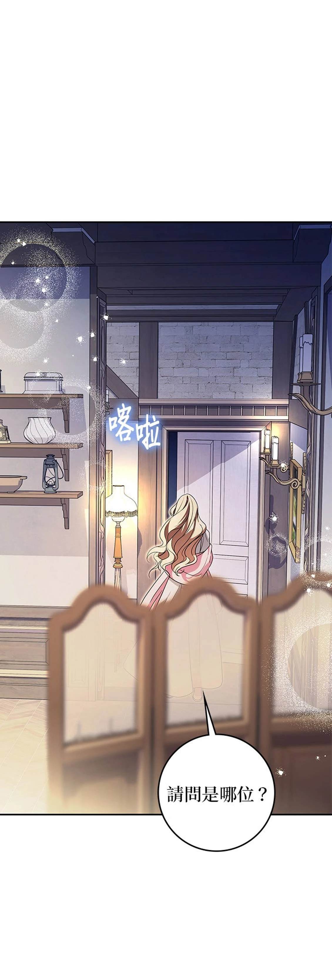 第26话14