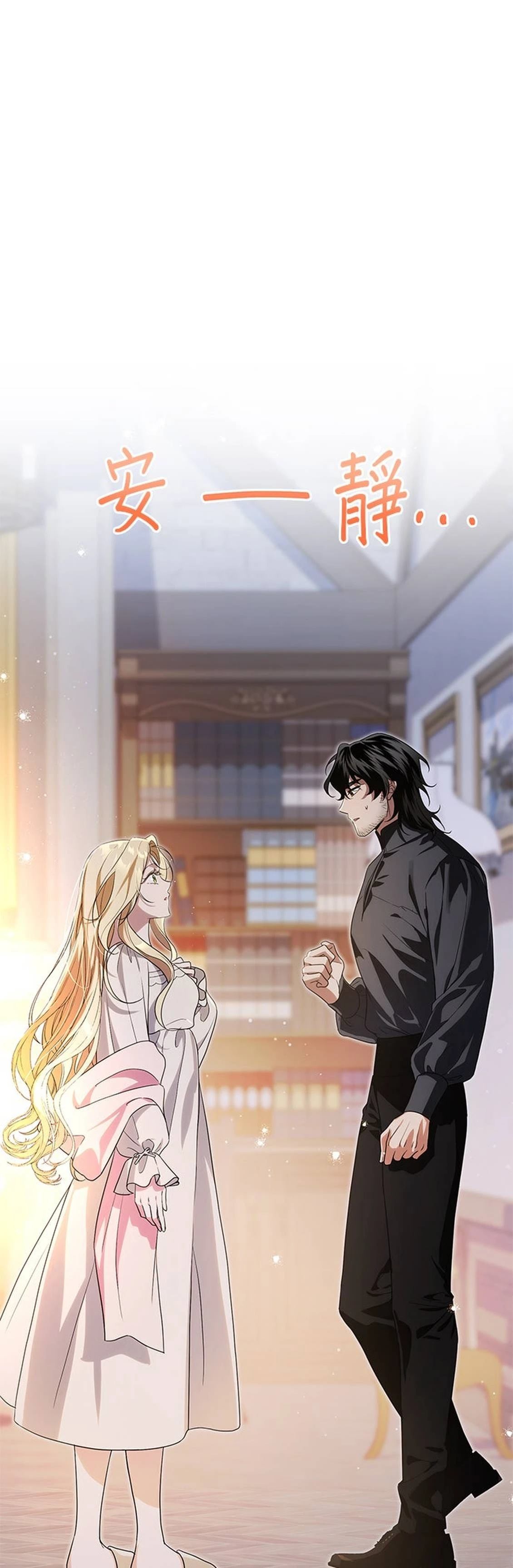第26话18