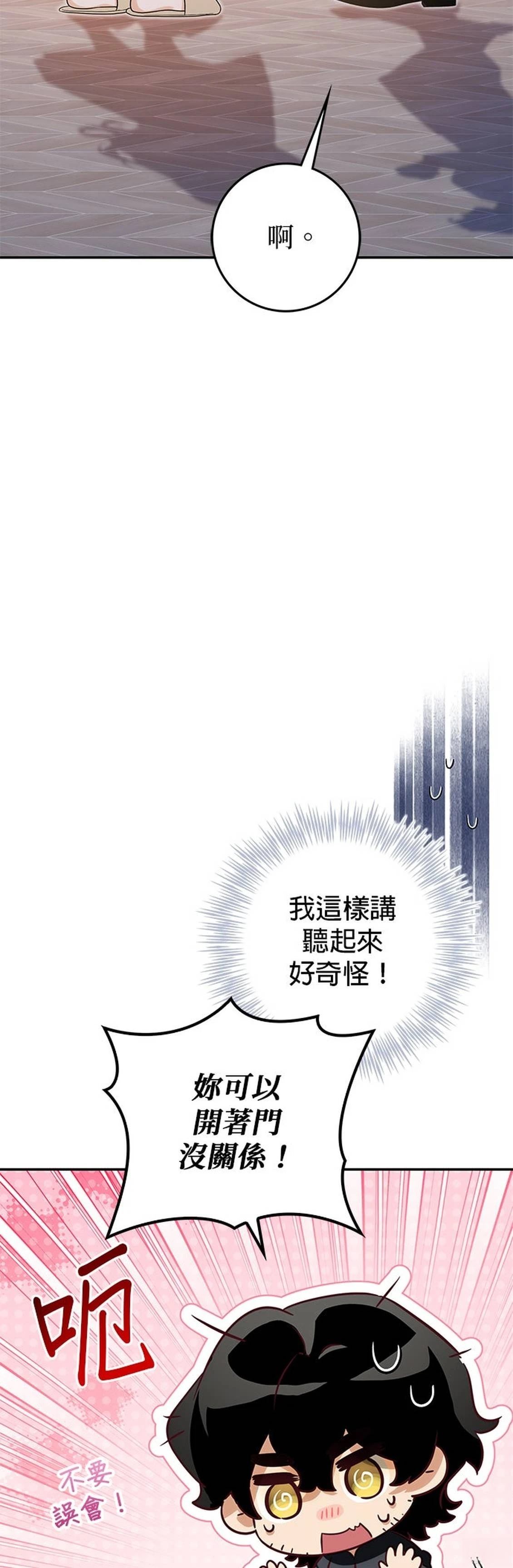 第26话19