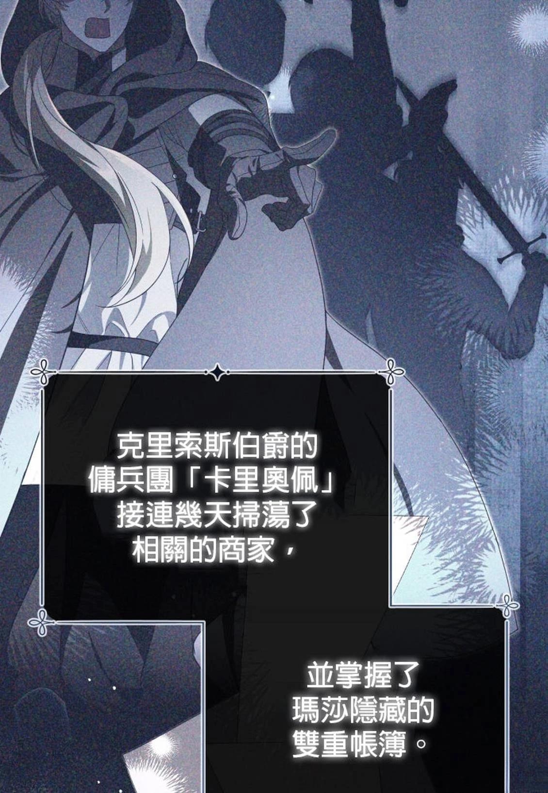 第26话2