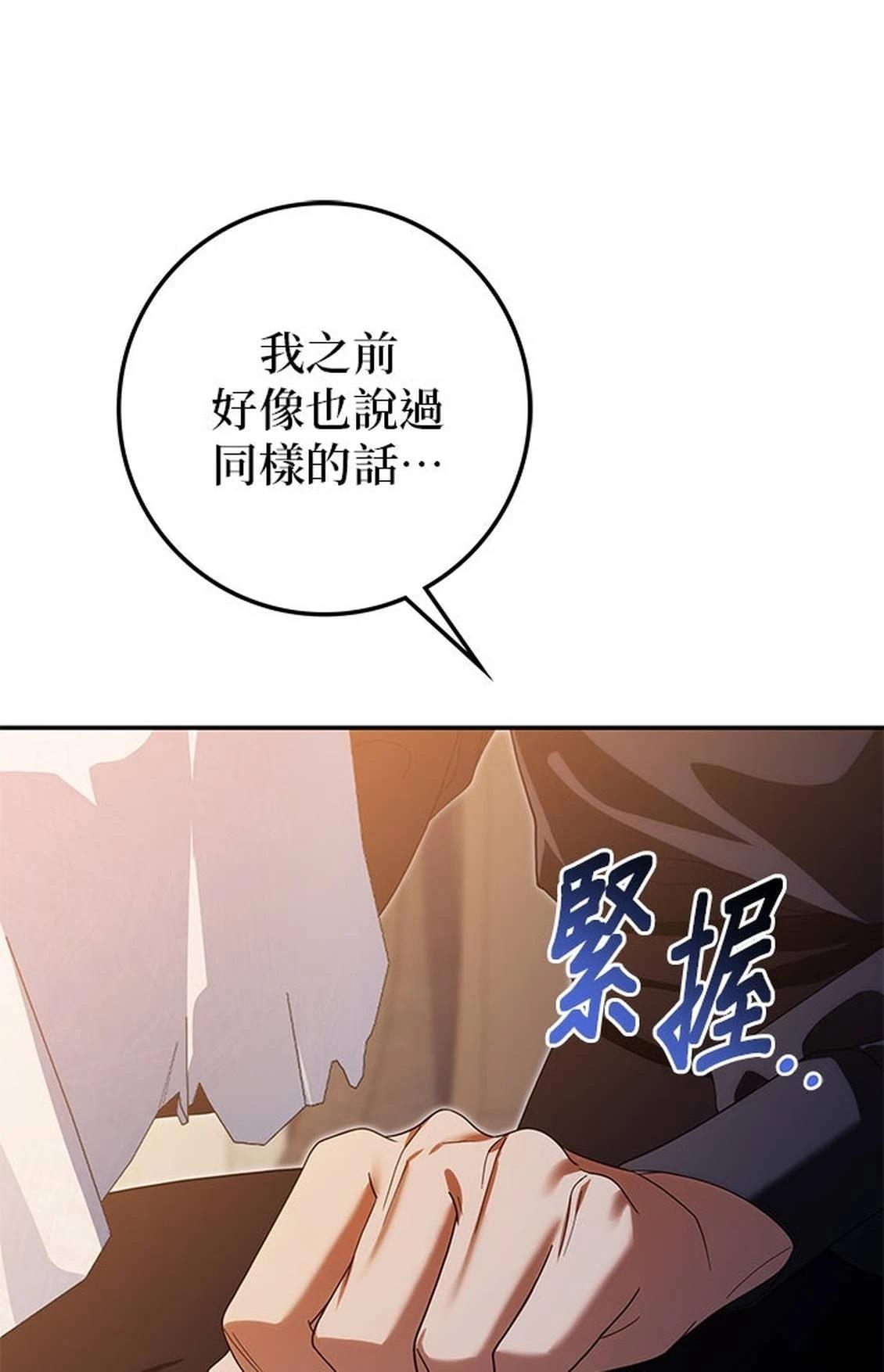 第26话24