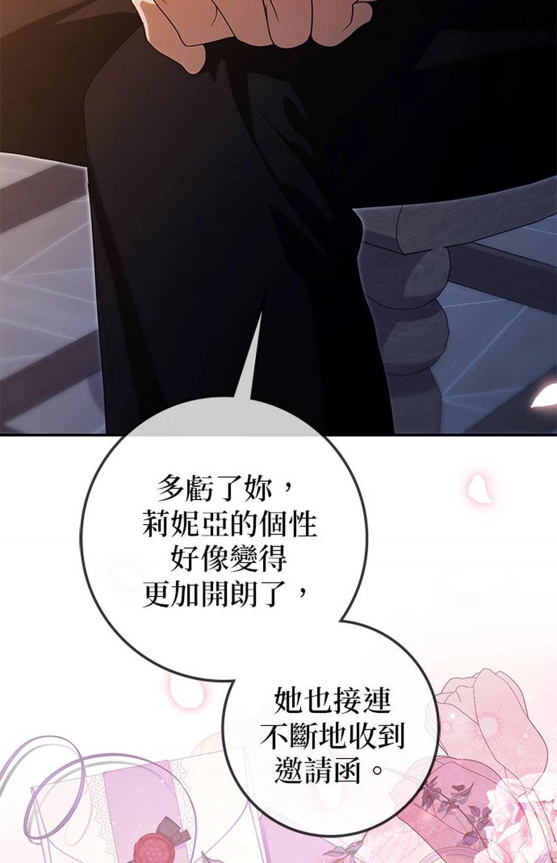 第26话25