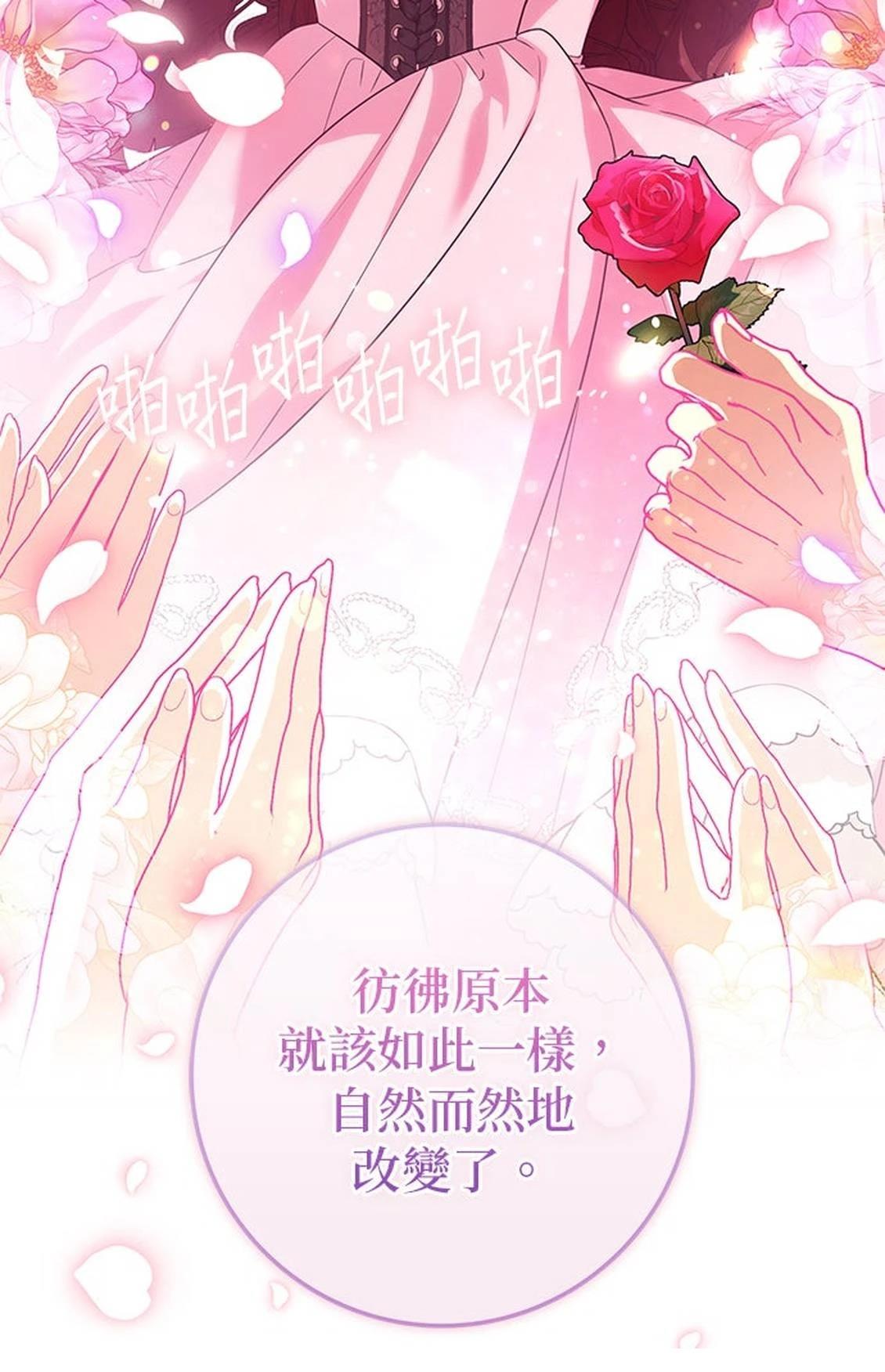 第26话27