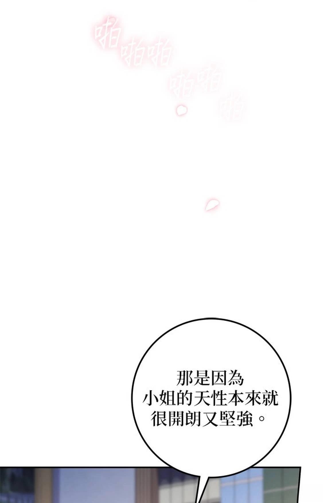 第26话28