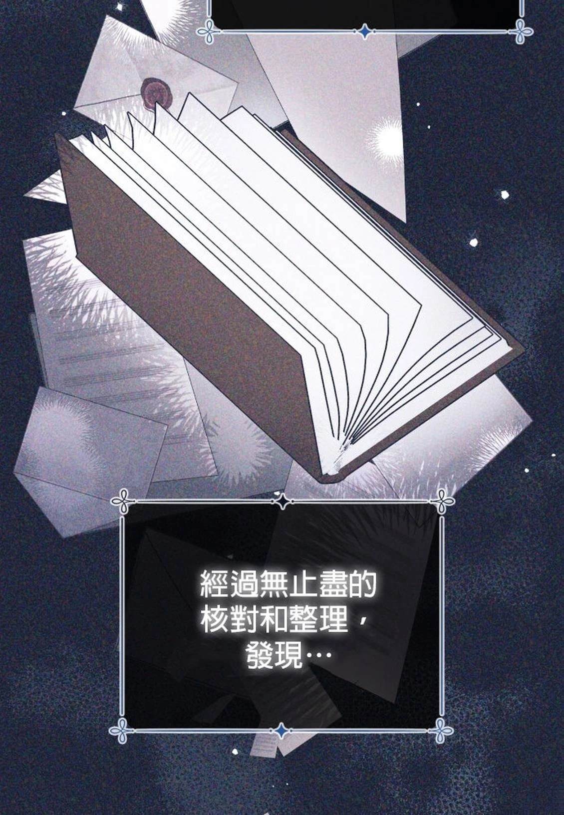 第26话3