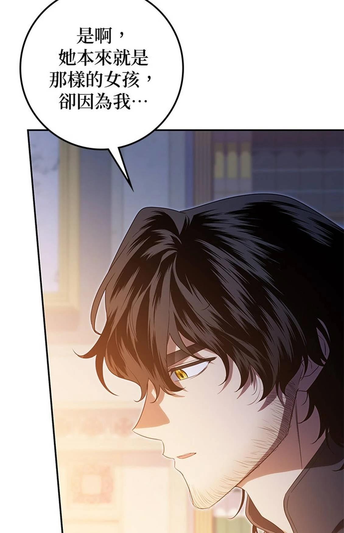 第26话30