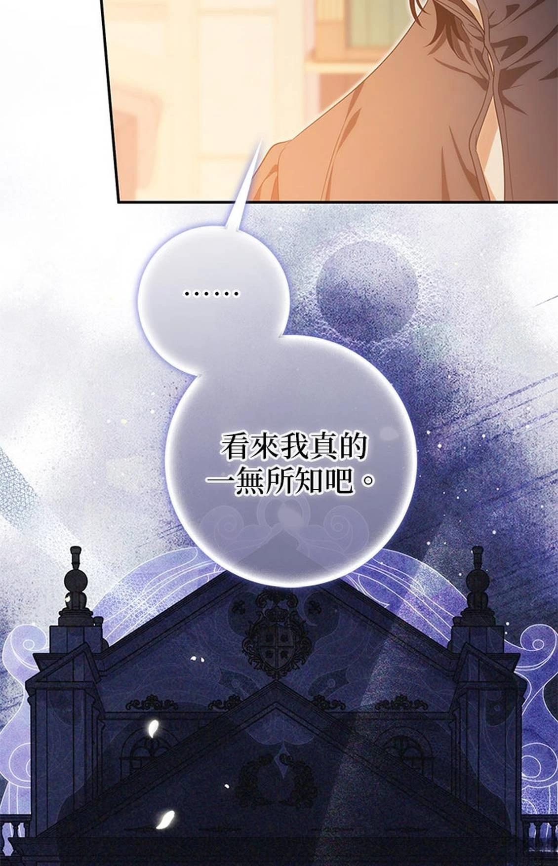 第26话31