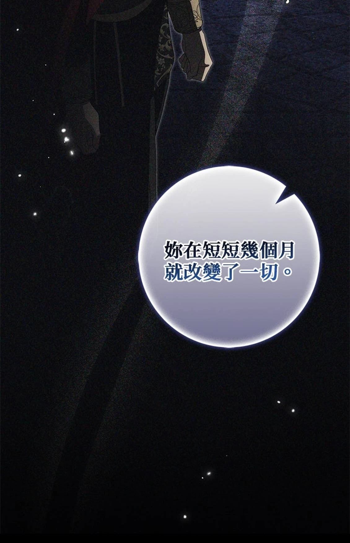 第26话34