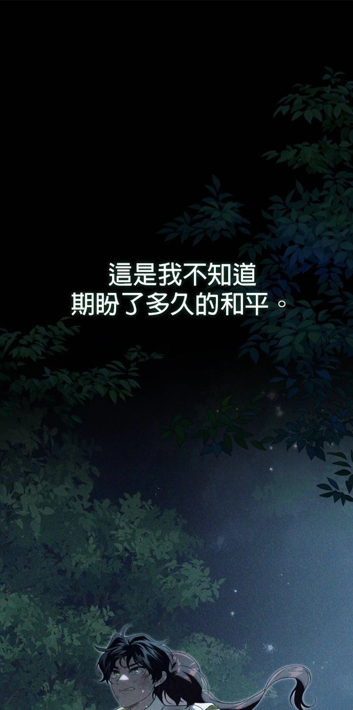 第26话36