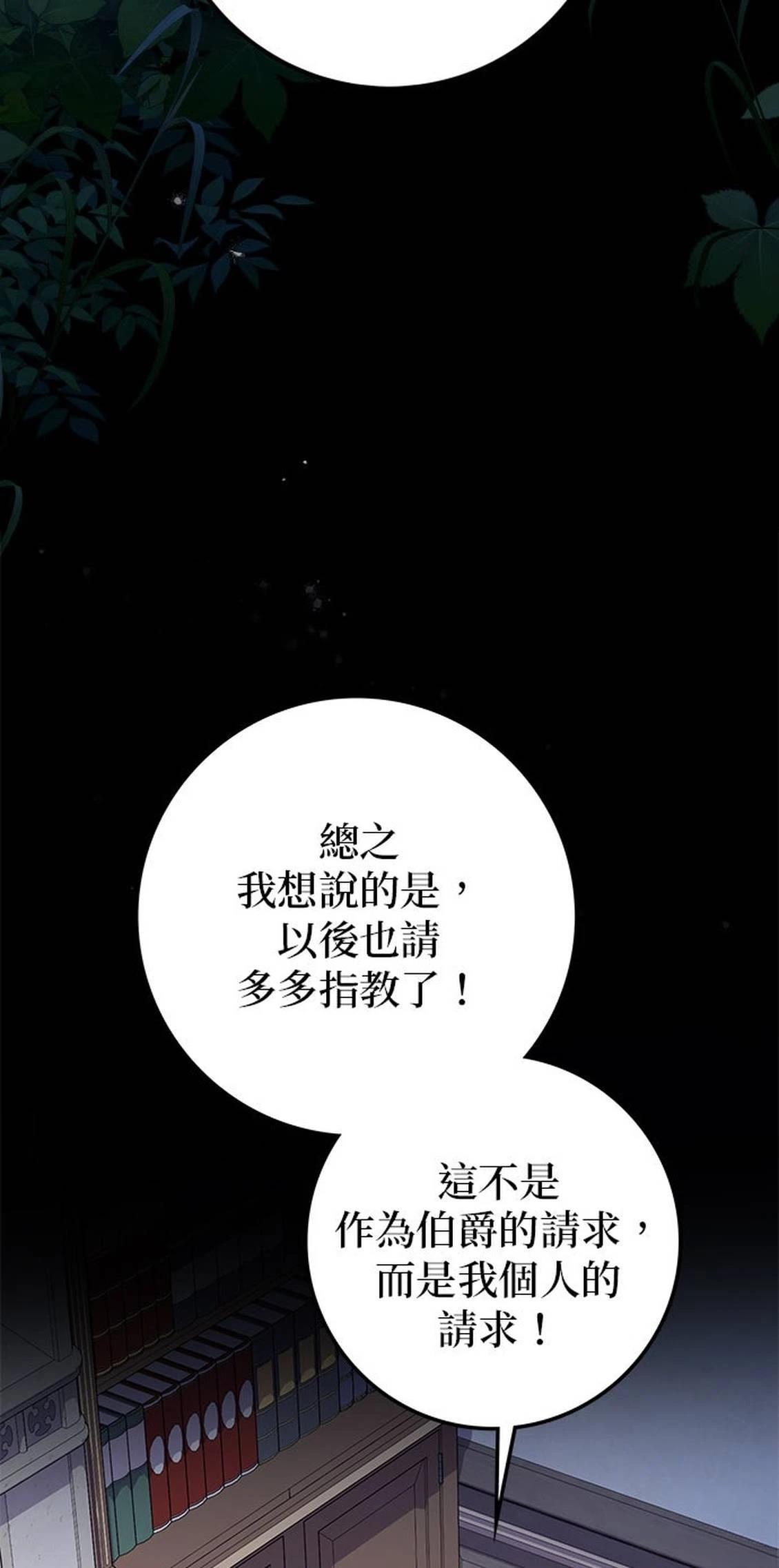 第26话38