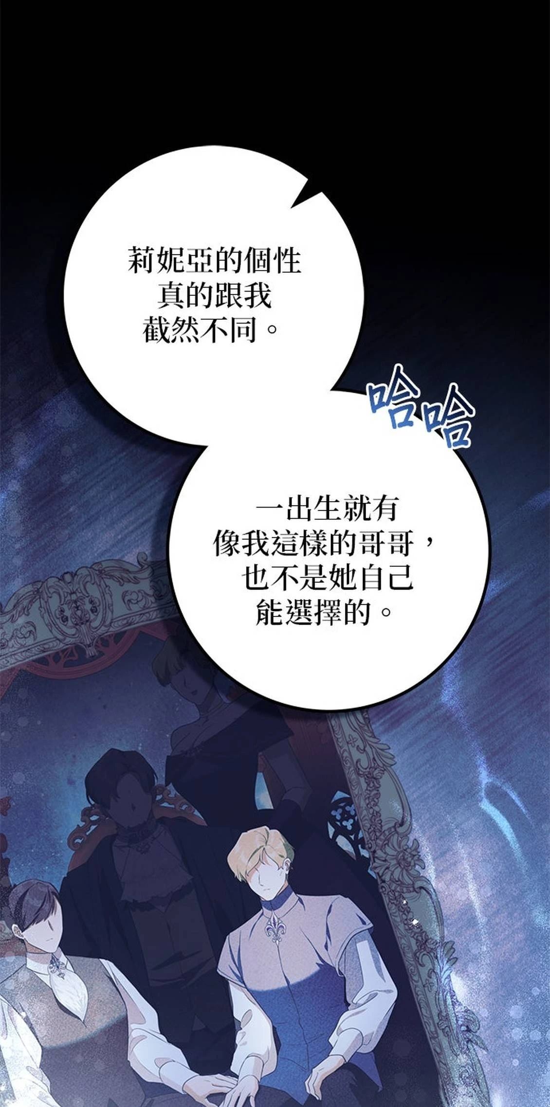 第26话40