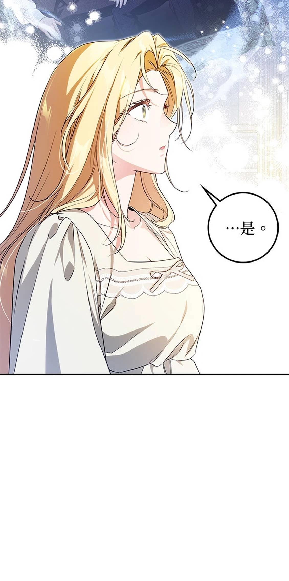 第26话41