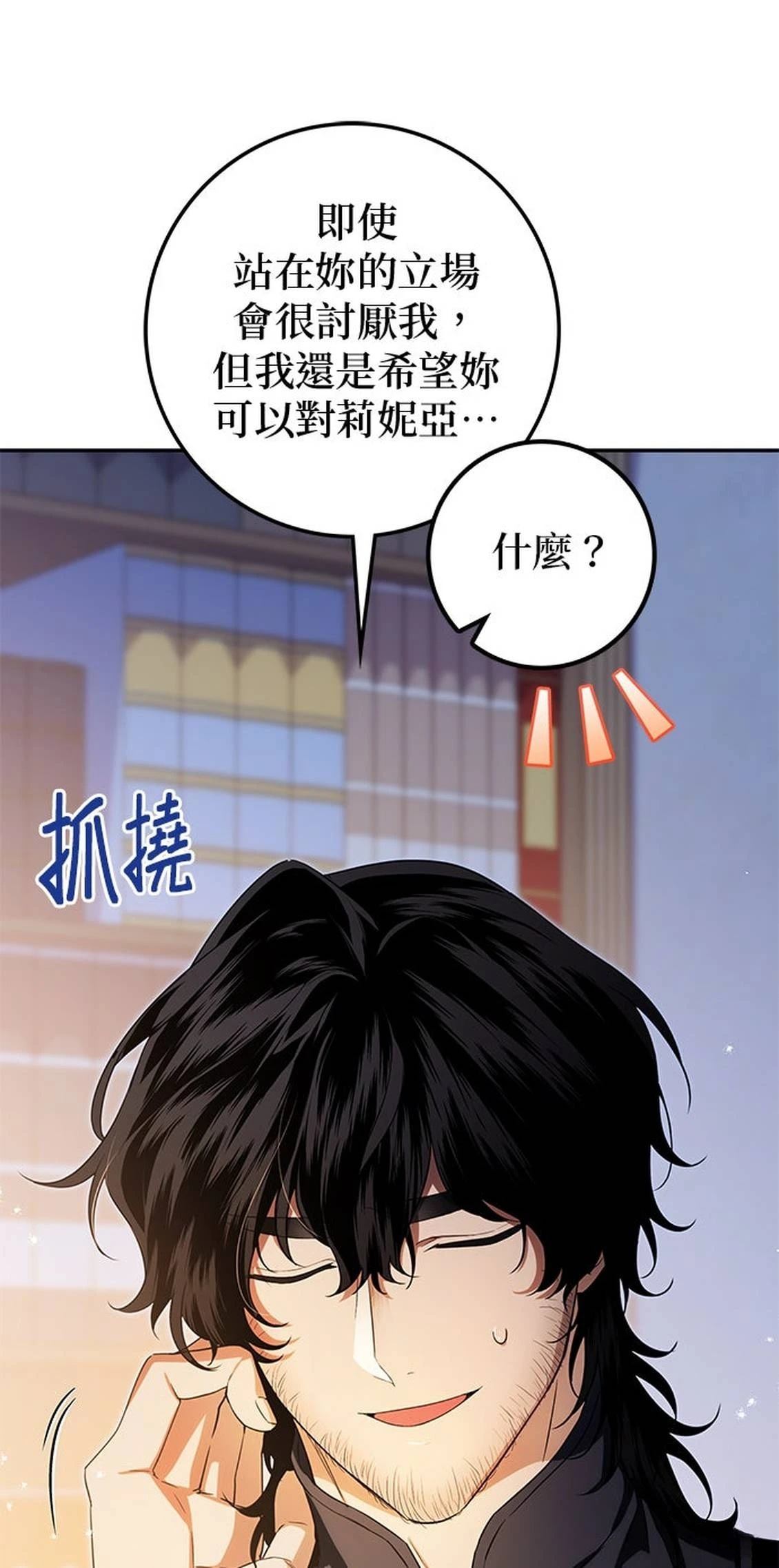 第26话42
