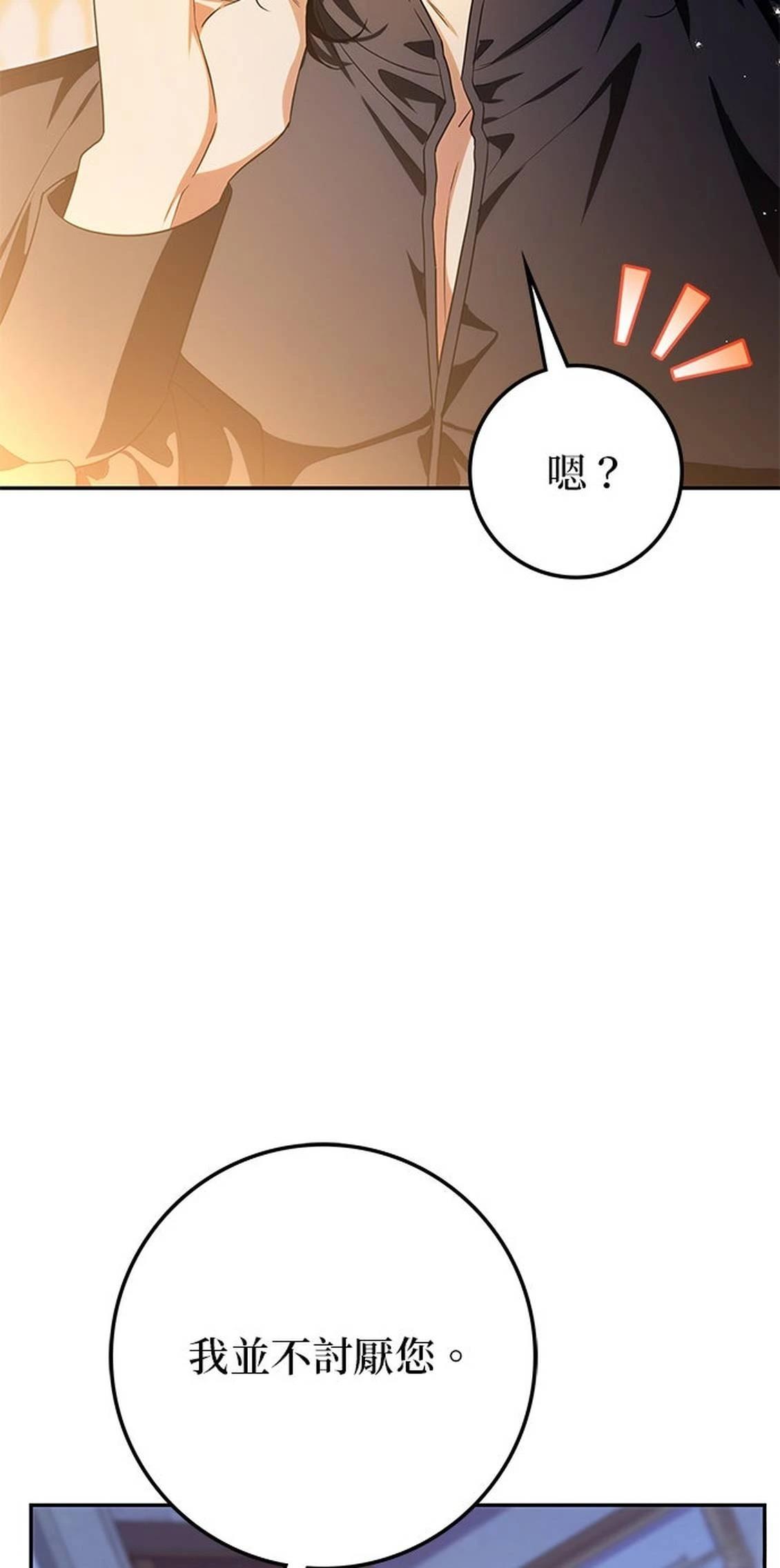 第26话43