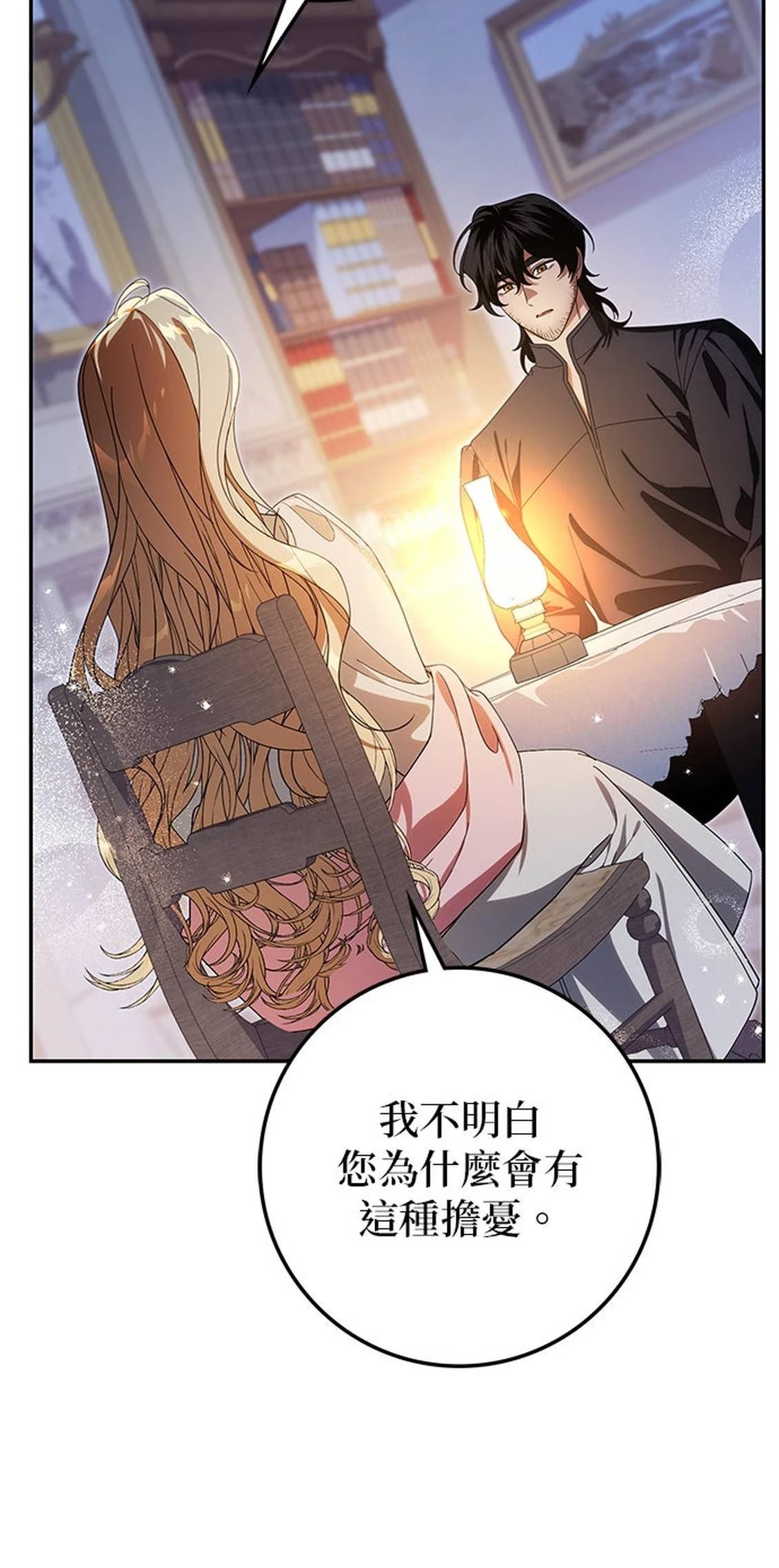 第26话44