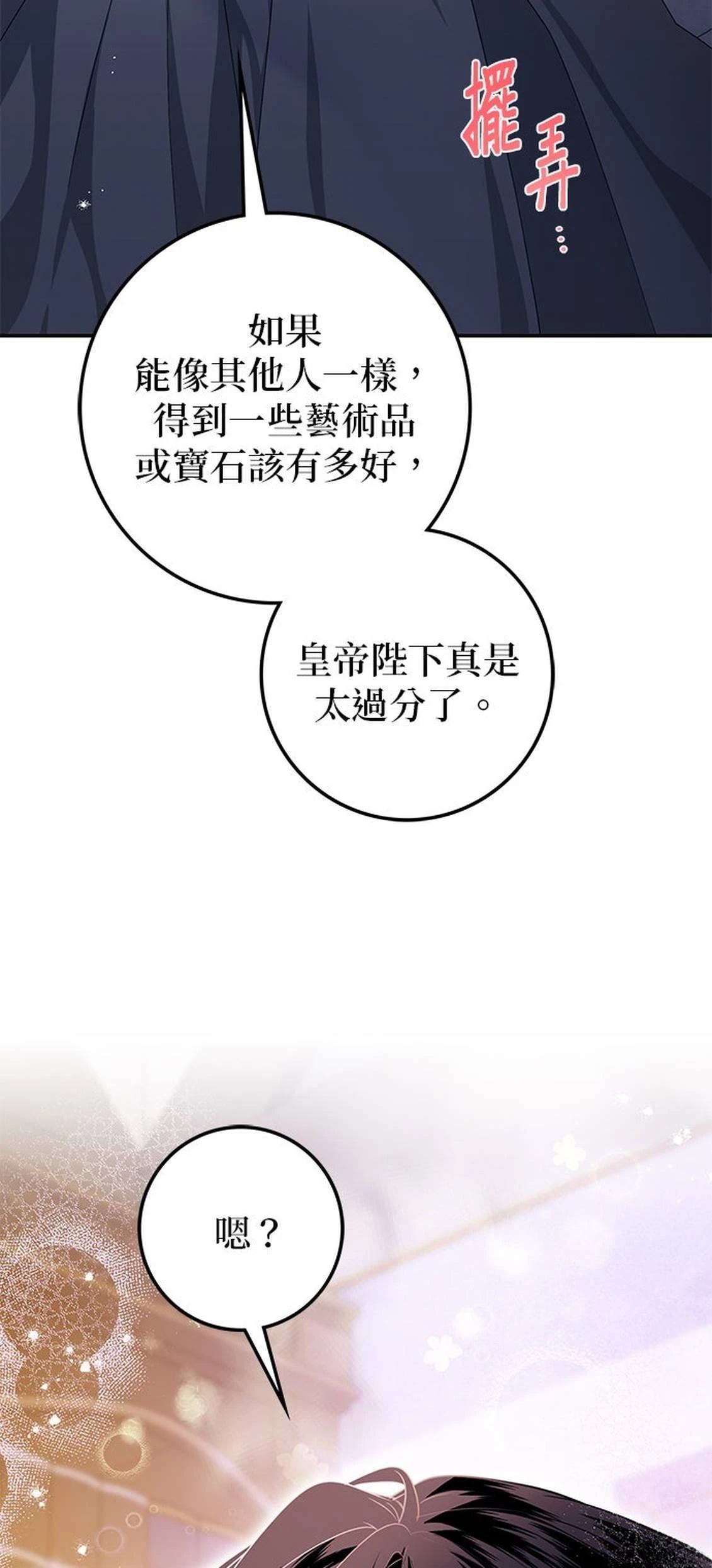 第26话46