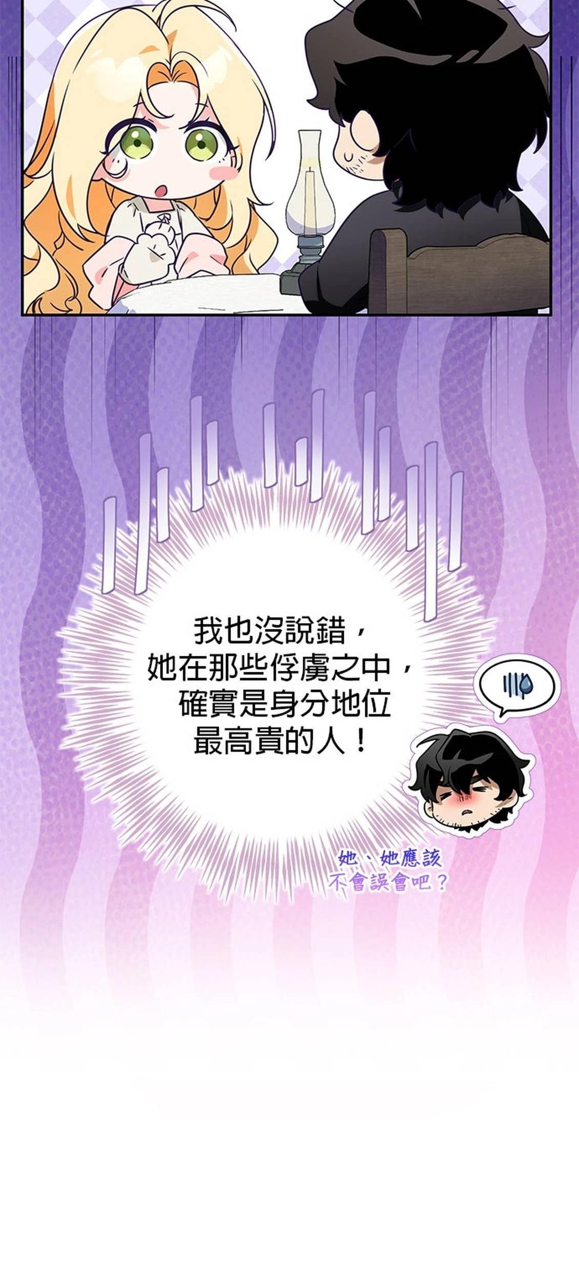 第26话49