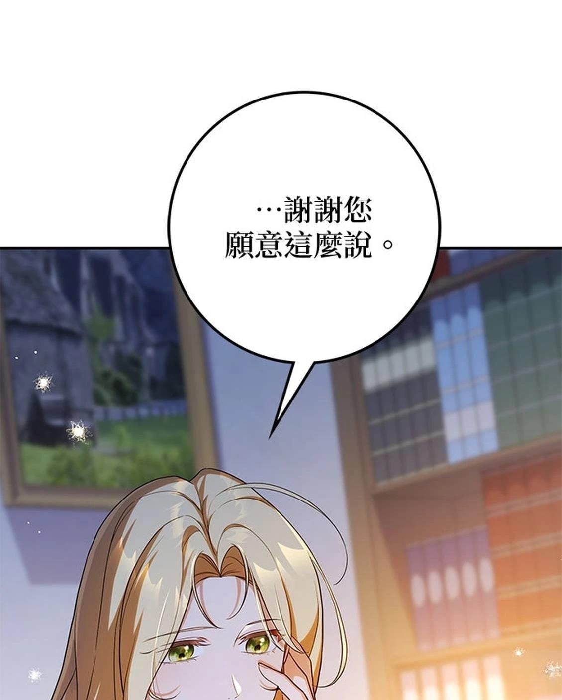 第26话50