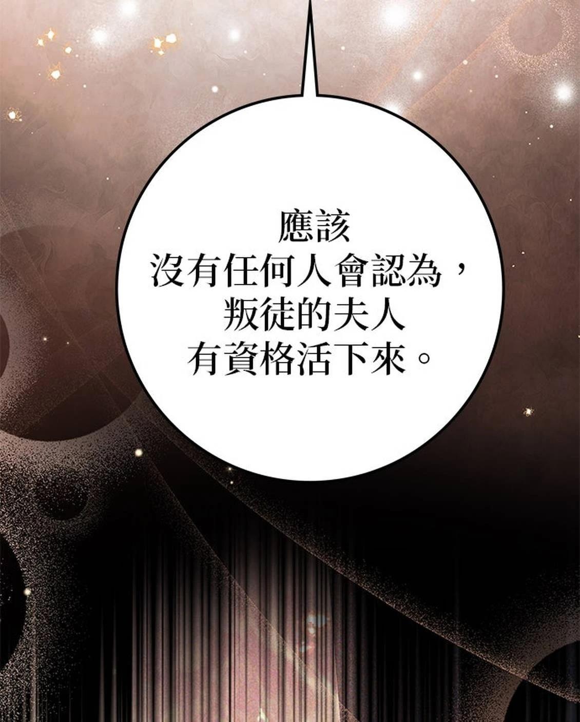 第26话53