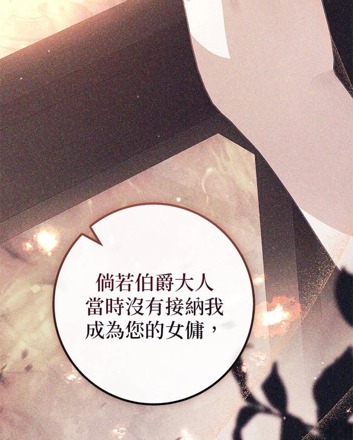 第26话55