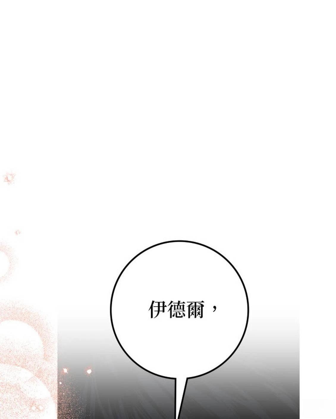 第26话60